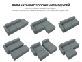 Диван угловой модульный Лига-063 угол левый