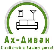 Ах, диван - интернет магазин